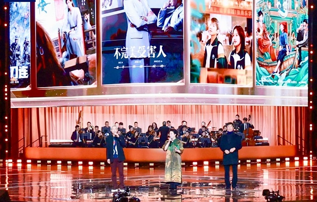 CMG’s annual awards ceremony shines spotlight on Chinese TV drama